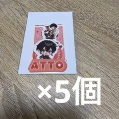 【5枚】 あっとくん ふぁみくじ　STPR Family EXPO ステッカー