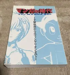 Item thumbnail for item 1e344a3e-14ab-41ea-9d28-f6838865bc6e