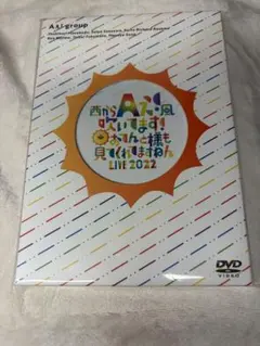 2025年最新】おてんと魂dvdの人気アイテム - メルカリ