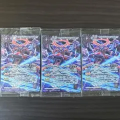 バトルスピリッツ 蛇皇神帝アスクレピオーズXV 3枚