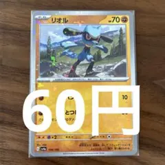 ゆいのっち様 リクエスト 8点 まとめ商品