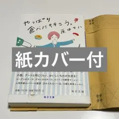 Item thumbnail for item 461f3807-7abb-40dc-a831-67a8fe11d84c