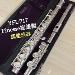 2026年最新】yamaha yfl 43の人気アイテム - メルカリ