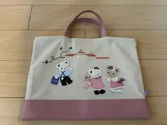 ファミリア　宝塚　キャトルレーヴバッグ