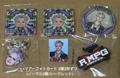 2026年最新】与那嶺瑠唯 メンプロの人気アイテム - メルカリ