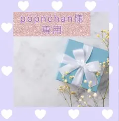 リルリンリン　クリスマス　2025 キーチェーン　キマグネット　２点セット