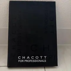 Chacott メイクアップカラーバリエーション 6色セット クラシックのサムネイル