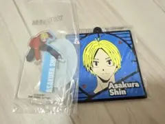 Asakura Shin アクリルスタンド