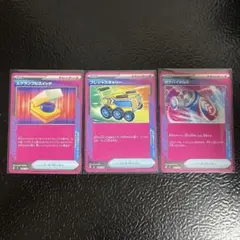 プレシャスキャリー MEGA スタートデッキ100 バトルコレクション 658