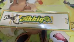 AMPTAK 刺繍ネームタグキーホルダー あっきぃ