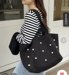 プロズヴェール パールヌビバッグ