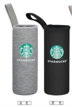 人気商品セール　スタバボトルカバー水筒カバー480ー600ml用 2点セット