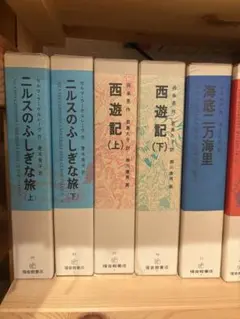 怪異・妖怪コレクション 全5巻セット - メルカリ