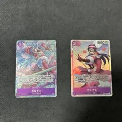 ワンピースカード　ポルチェ　パラレル　OP07-072 SR