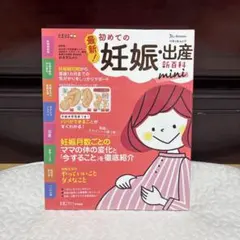 Item thumbnail for item 3dc717f0-f49b-4769-abd6-ed89664d3f89