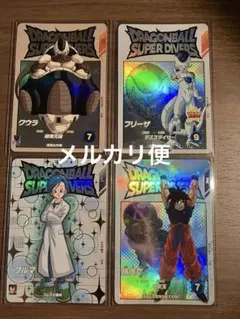 ドラゴンボールスーパーダイバーズ EX2 EXR4枚セット フルセット