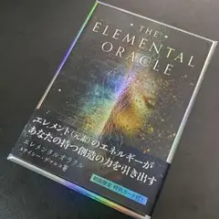 オラクルカード 占い