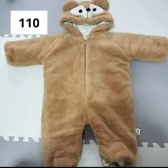 週末限定値下げ中☆くまの着ぐるみ ロンパース カバーオール 防寒 110
