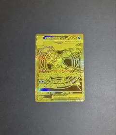 極美品】【早い者勝ち】【PSA素体】メガゲッコウガMUR - メルカリ