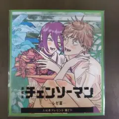 【即発送】チェンソーマン 映画特典第二弾