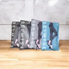 値下げしました★BELMISE　LLサイズ 4点セット