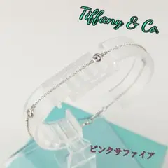 ティファニーバイザヤード