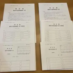 2026年最新】税理士 簿記論 答練 tacの人気アイテム - メルカリ