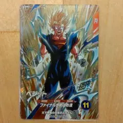 Item thumbnail for item d92feef6-7eb3-4012-8c7f-4d54cccc6289