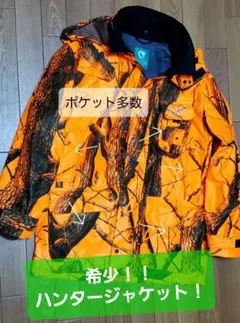 2026年最新】狩猟 タガミの人気アイテム - メルカリ