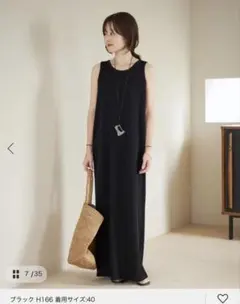 新品Plage 半袖リブロングワンピース ネイビー(size36) - メルカリ