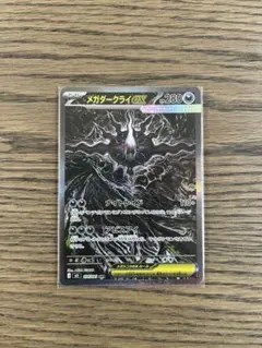 2026年最新】メガダークライex sarの人気アイテム - メルカリ