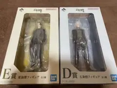 一番くじ　呪術廻戦　五条悟＆夏油傑フィギュア