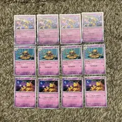 ポケカ フーディン サイコドロー 進化セット