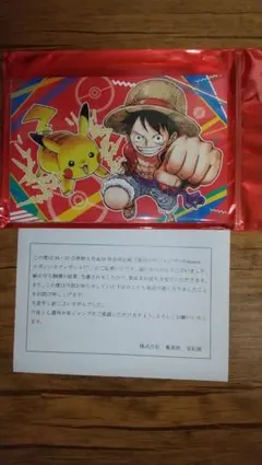 週刊少年ジャンプ×ポケモンメガシンカプレゼントポストカード