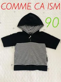 COMME CA ISM  コムサイズム　7分袖パーカー　90cm   フード付