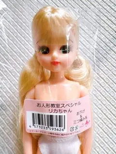 2026年最新】三つ編みリカちゃんの人気アイテム - メルカリ