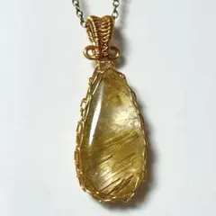 （A98)金の針満ち満ち◆ゴールドルチルクォーツ ◆ネックレス◆天然石◆1点のみ