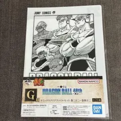 【G賞 コミックスクリアファイルセット 巻二十二～巻四十二】23