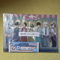 ブルーロック 一番くじ アクリルボード