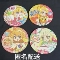 プリキュア　上北ふたご　缶バッジ　4点セット