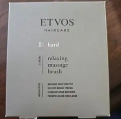 ETVOS リラクシングマッサージブラシ チャコールグレー　ハード　新品未使用のサムネイル