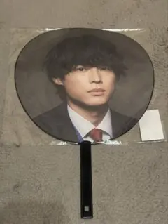 【未開封】youngold 松村北斗 うちわ