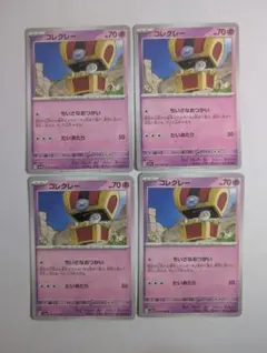 2026年最新】楽園ドラゴーナ＃超電ブレイカー＃テラスタルフェスの人気