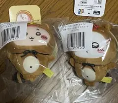 ちいかわ たぬきだもんくじ C賞 モモンガ 古本屋