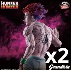 HUNTER×HUNTER Grandista-ヒソカ-フィギュア2個セット