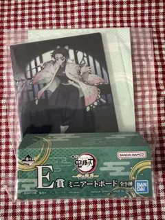鬼滅の刃　一番くじ〜雷の兄弟〜 E賞 ミニアートボード 胡蝶しのぶ