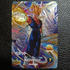 ドラゴンボールスーパーダイバーズ　SDV7-019 GDR ベジット