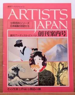 Item thumbnail for item ed494aa6-93da-4c89-b93b-2c8a3644f3e2