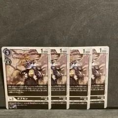 GGG様 リクエスト 2点 まとめ商品