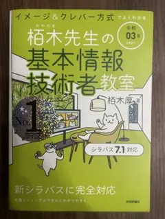 Item thumbnail for item 749b6e53-b9e9-48d3-83ec-175c42adcbb6